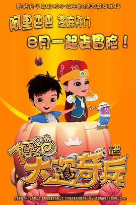小坏蛋你的又粗又大
