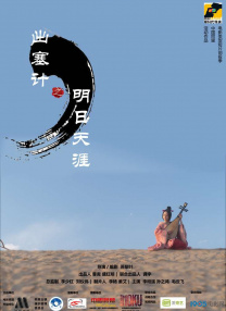 国产尹人香蕉综合在线电影